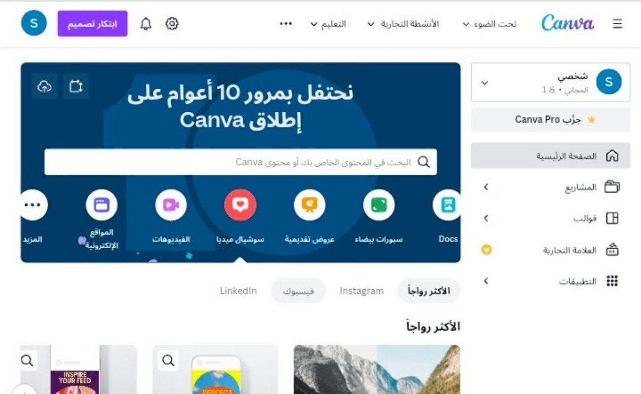 كيفية بيع ملفات PDF عبر الإنترنت