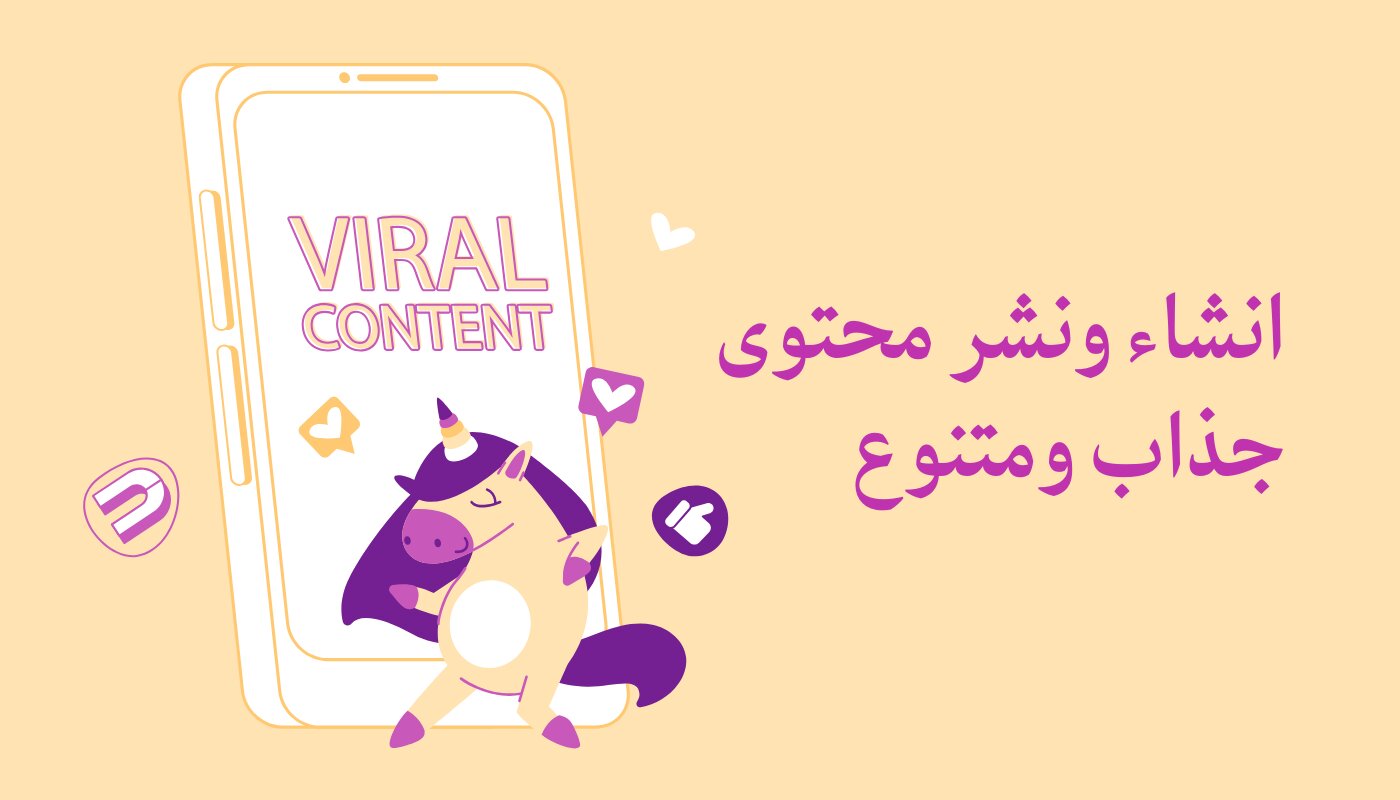 خطوات زيادة متابعين انستقرام