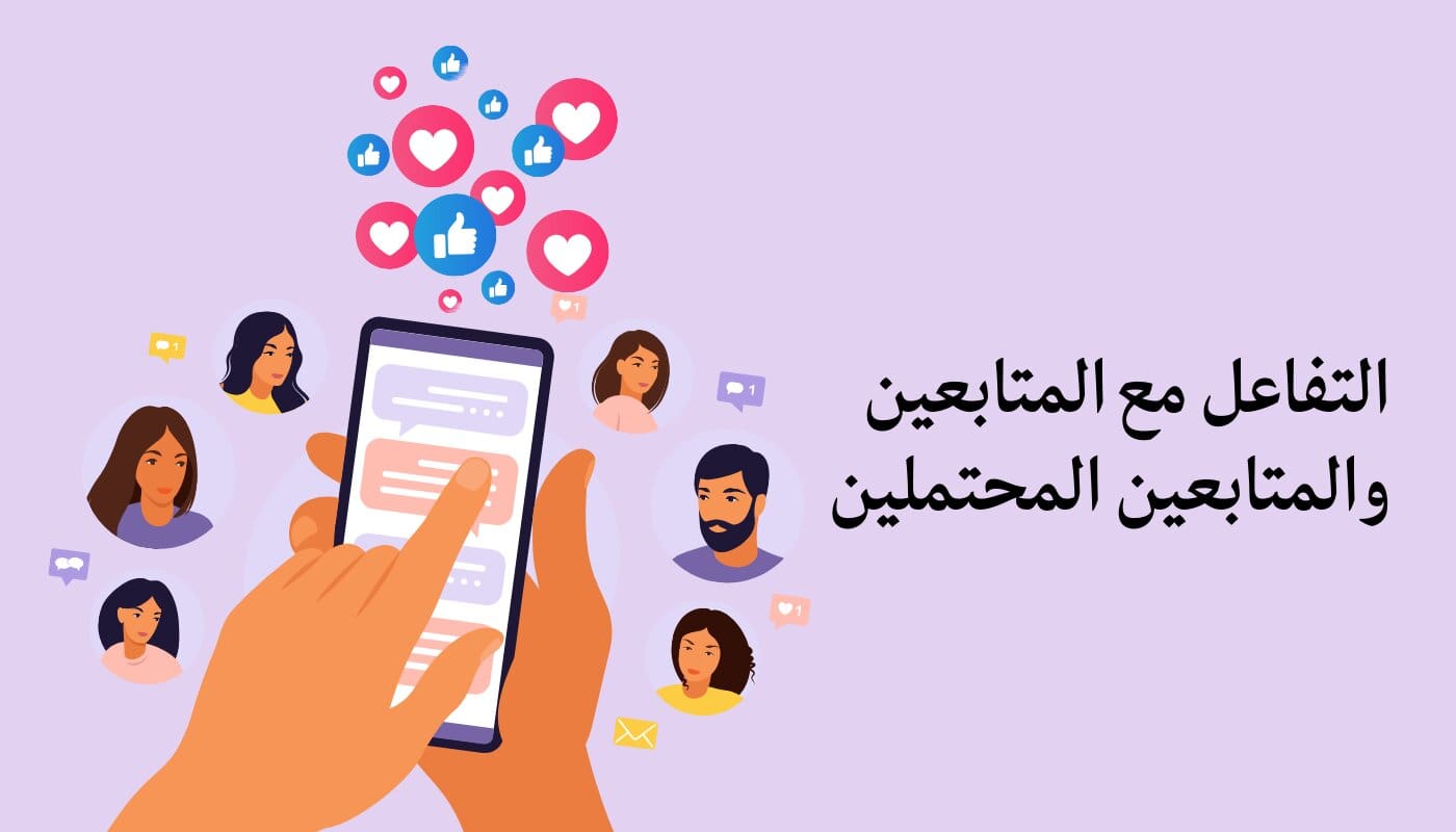 خطوات زيادة متابعين انستقرام