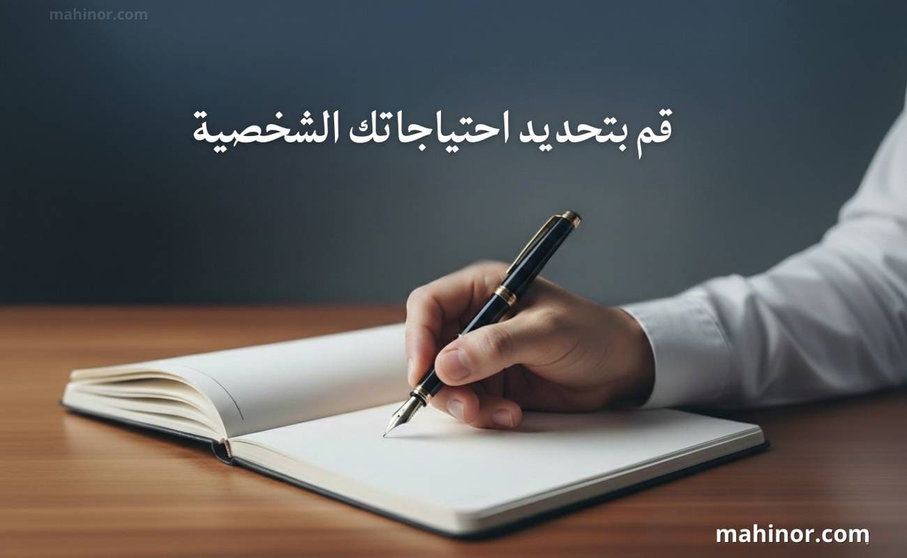 كيف تختار لاب توب مناسب للدراسة أو العمل؟ دليل شامل 2026 كيف تختار لاب توب مناسب للدراسة أو العمل