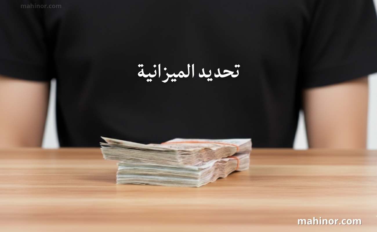 كيف تختار لاب توب مناسب للدراسة أو العمل؟ دليل شامل 2026 كيف تختار لاب توب مناسب