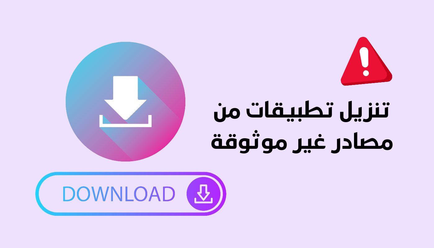 عادات سيئة تدمر هاتفك الذكي