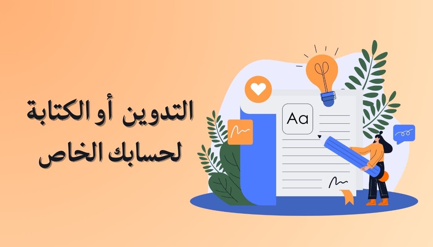 فرص عمل من المنزل للنساء