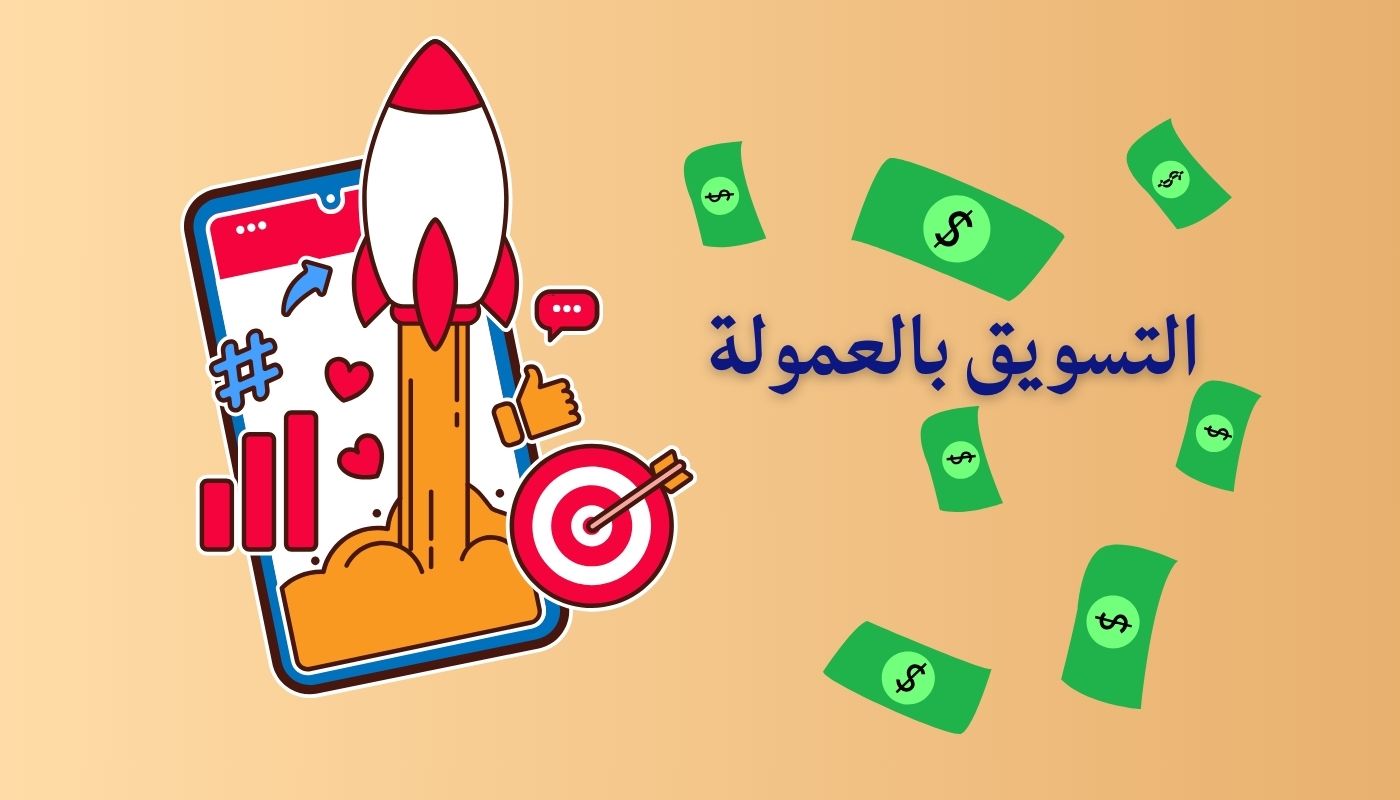 كيفية الربح من الانستقرام 