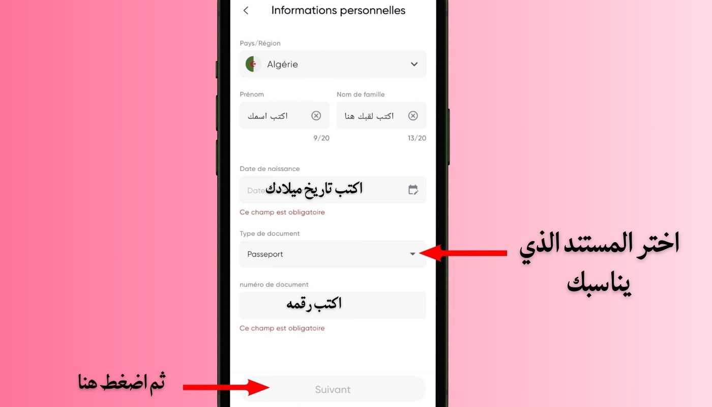 طلب بطاقة فيزا Redotpay