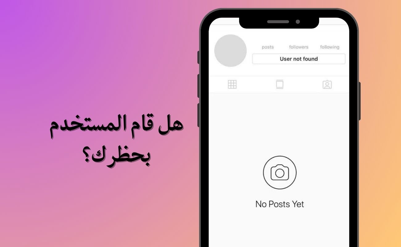 حل مشكلة فشل ارسال الرسائل في الانستقرام